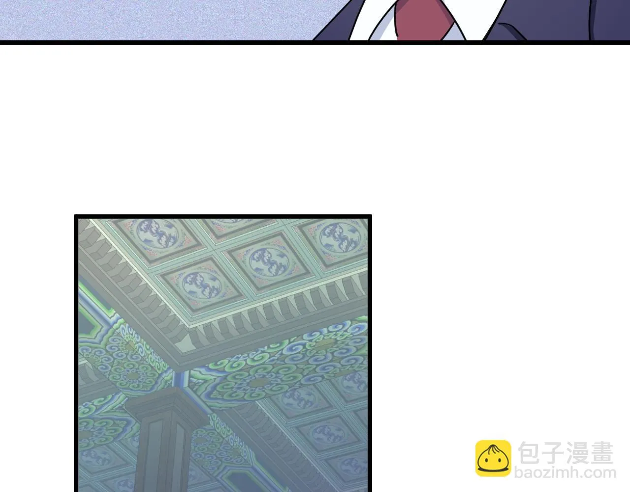 第118话 迎战军哥 第32页