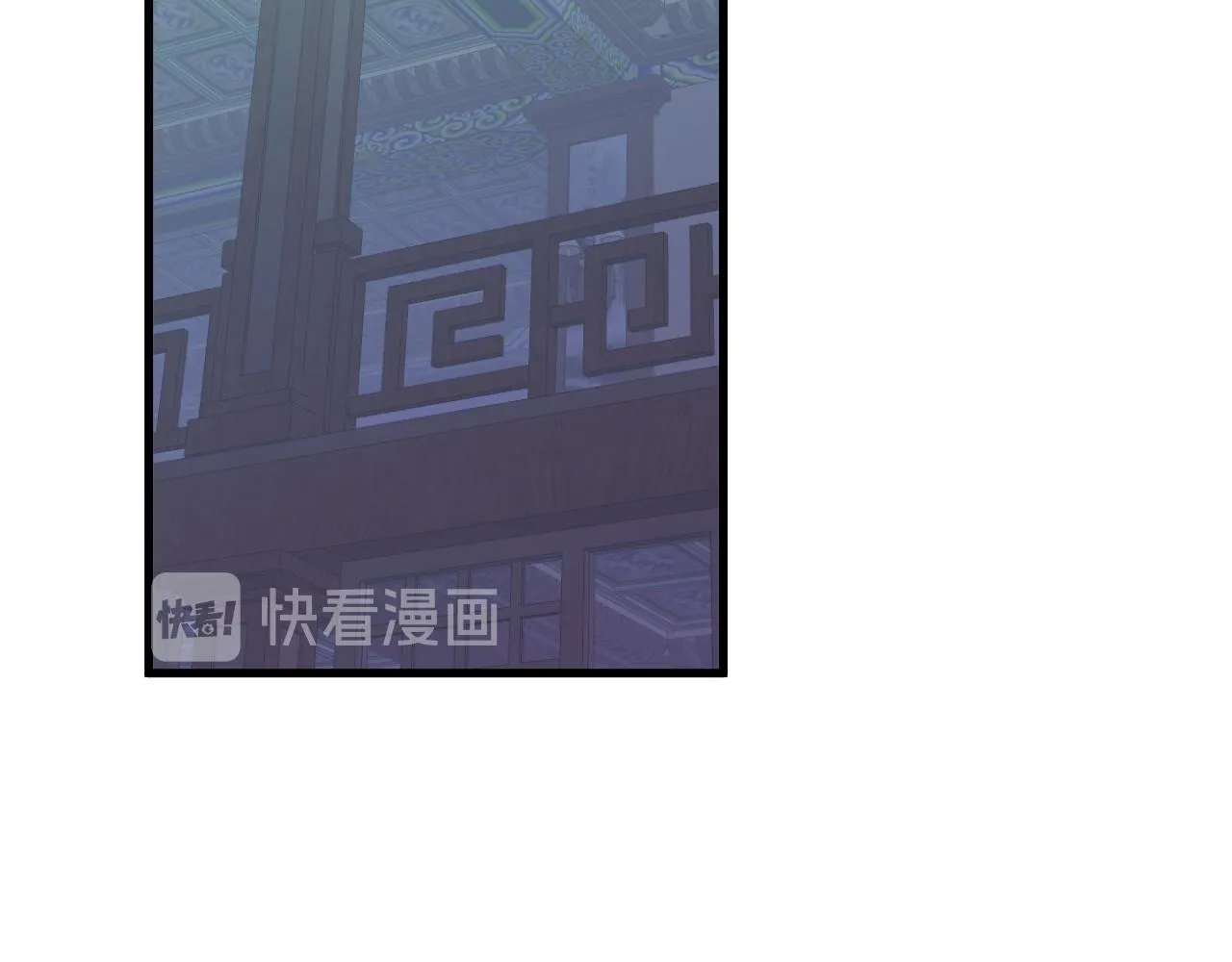 第118话 迎战军哥 第33页