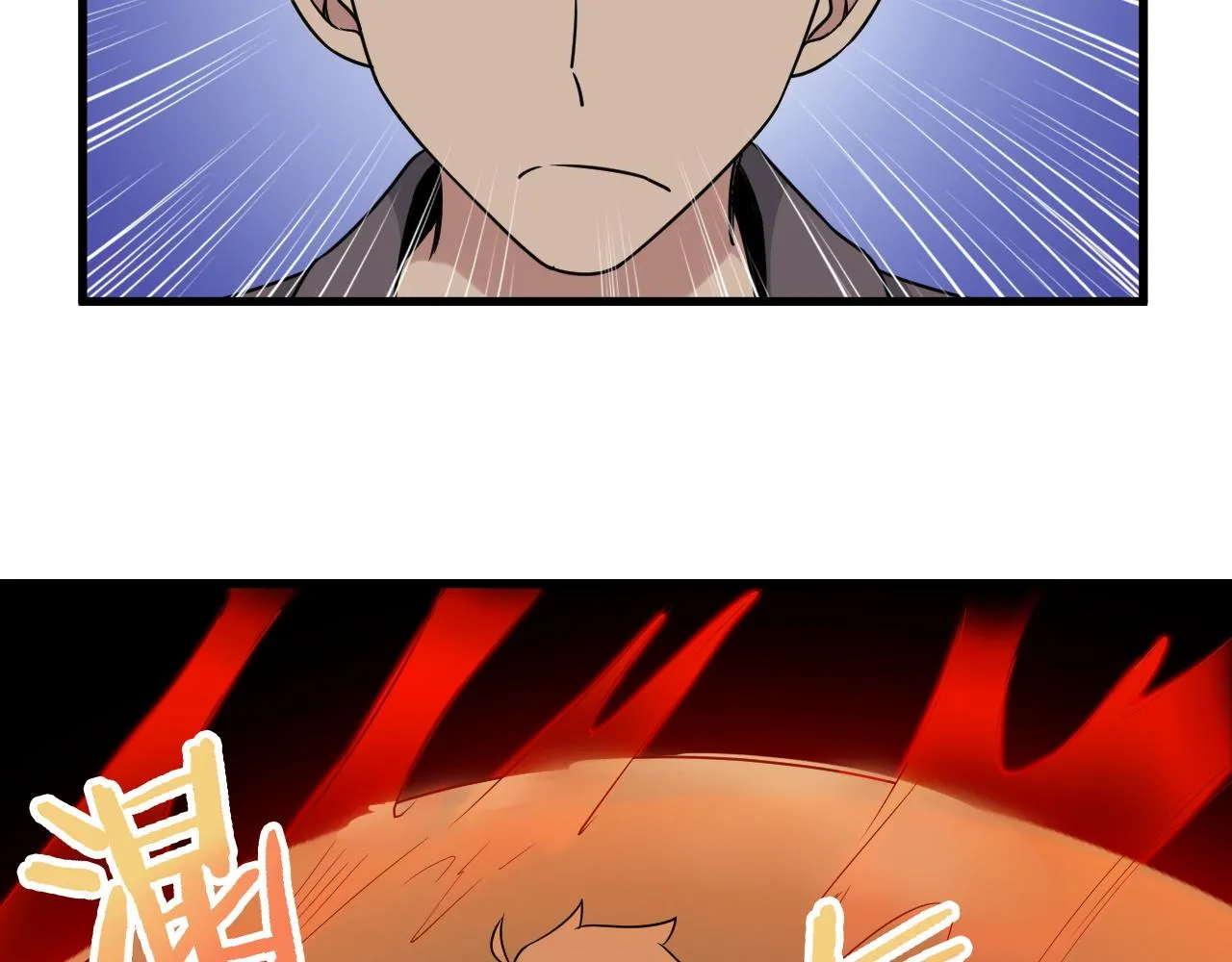 第118话 迎战军哥 第78页
