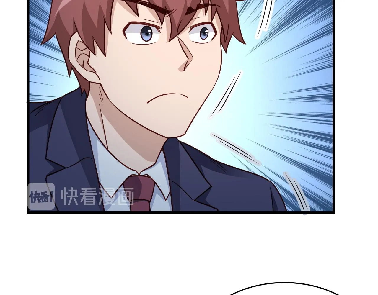 第118话 迎战军哥 第97页