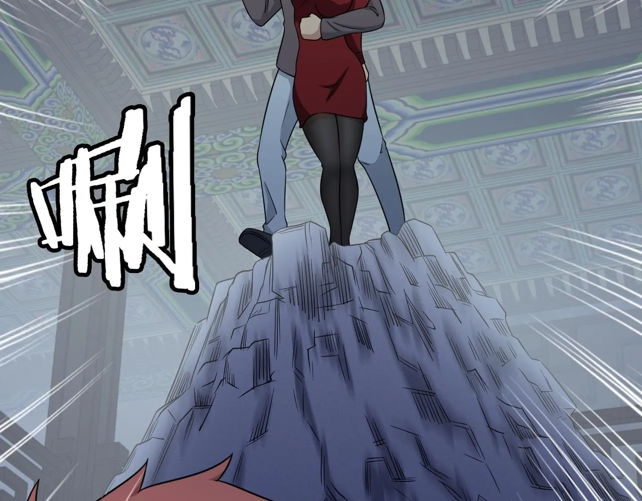 第119话 修仙天赋技能升级 第16页