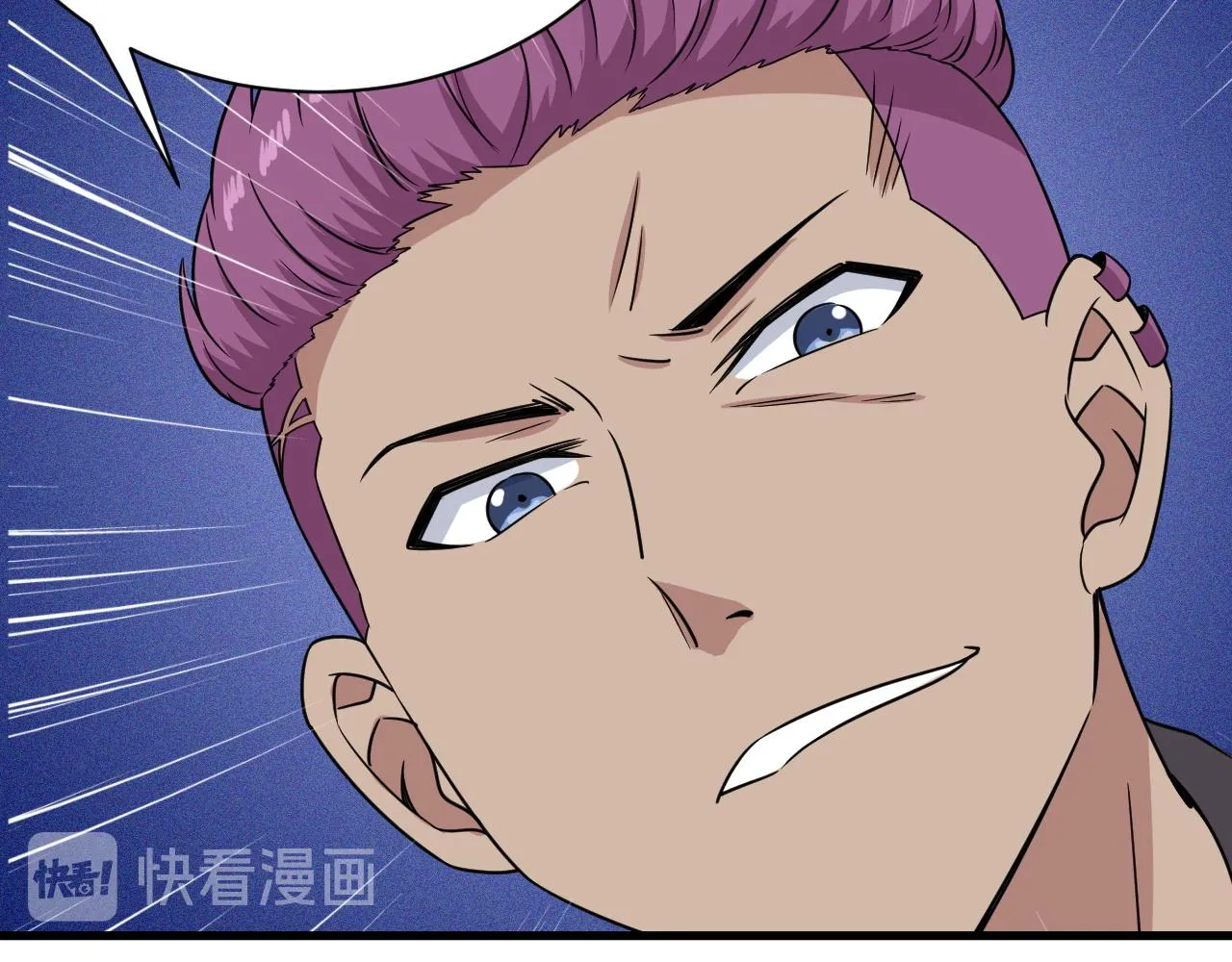 第119话 修仙天赋技能升级 第20页