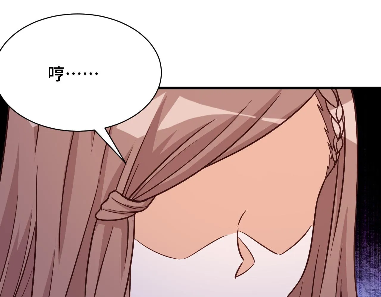 第119话 修仙天赋技能升级 第25页