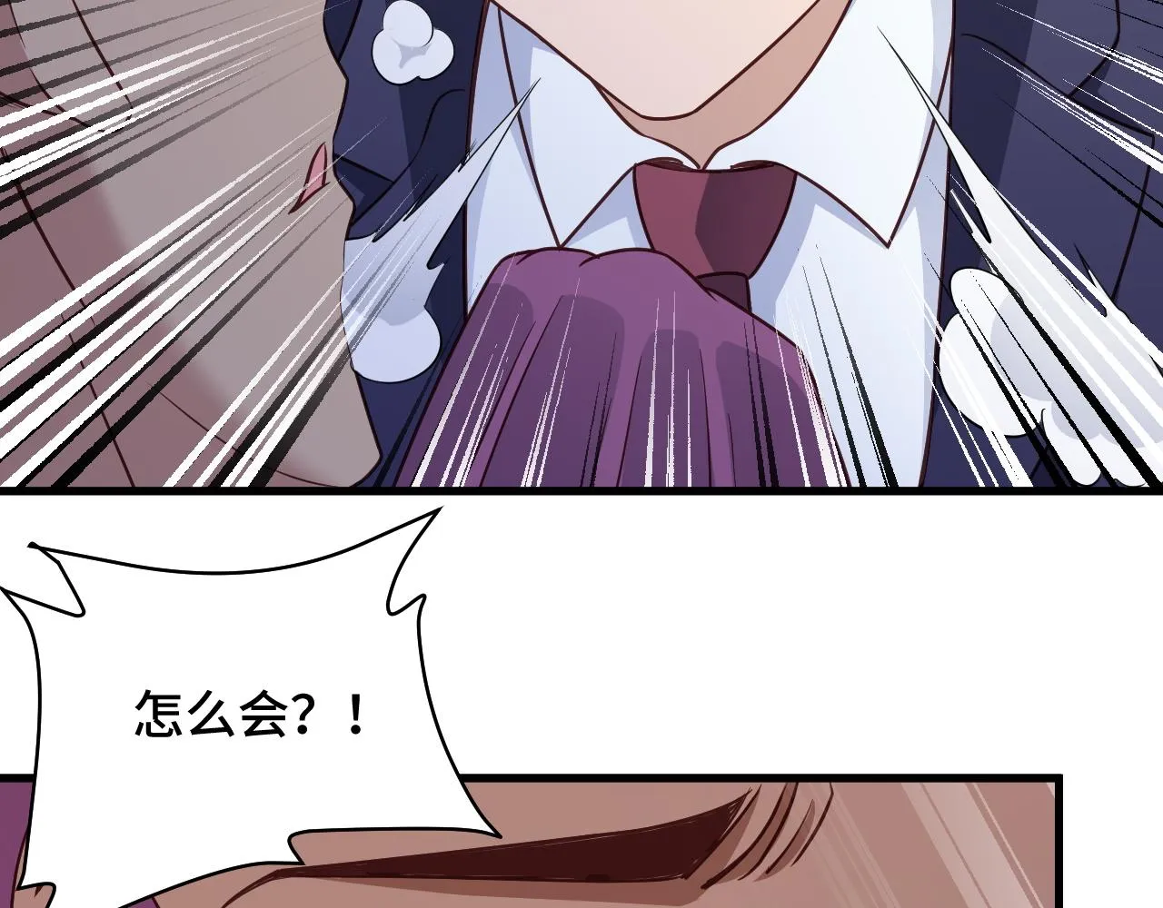 第119话 修仙天赋技能升级 第33页