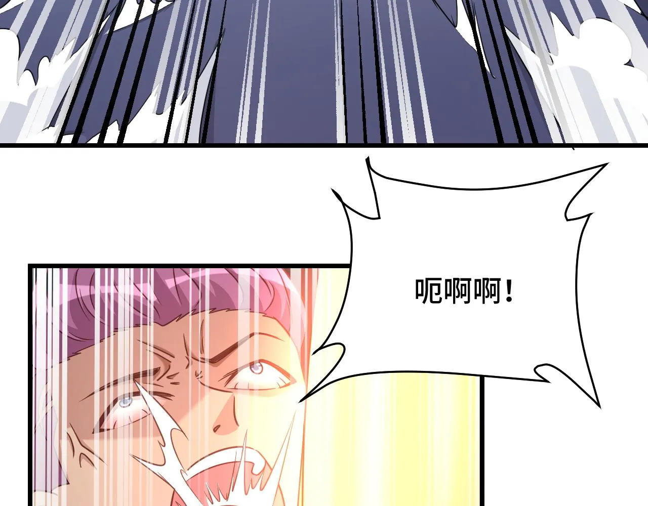 第119话 修仙天赋技能升级 第43页