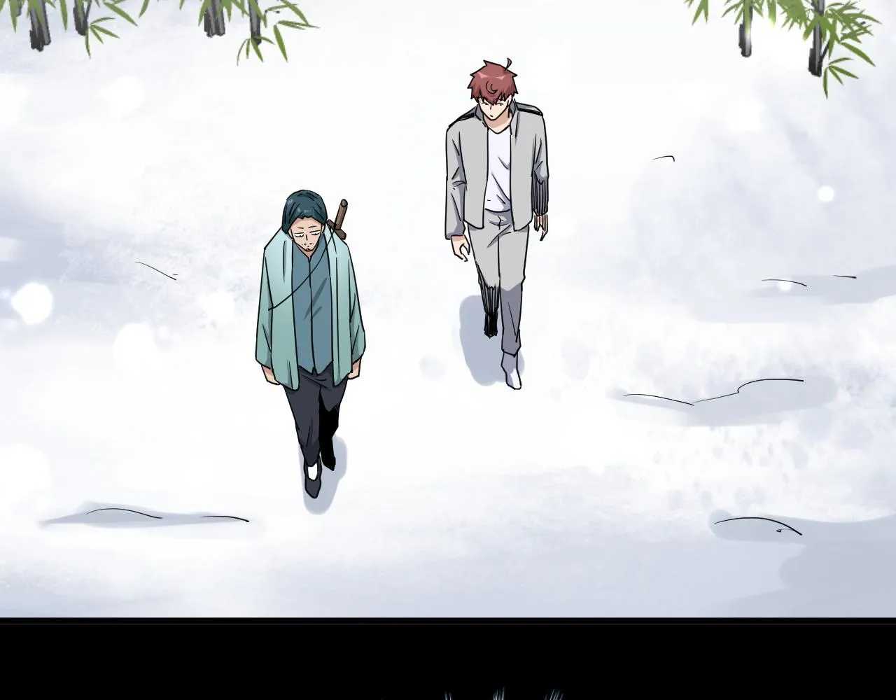第119话 修仙天赋技能升级 第50页