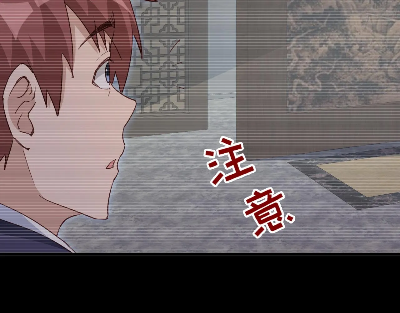 第119话 修仙天赋技能升级 第70页