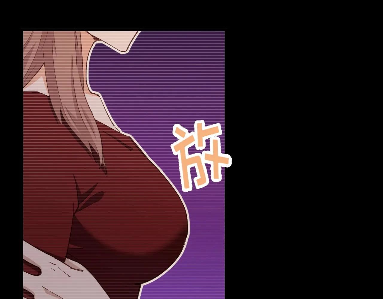 第119话 修仙天赋技能升级 第73页