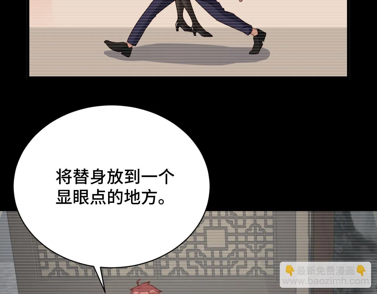 第119话 修仙天赋技能升级 第83页