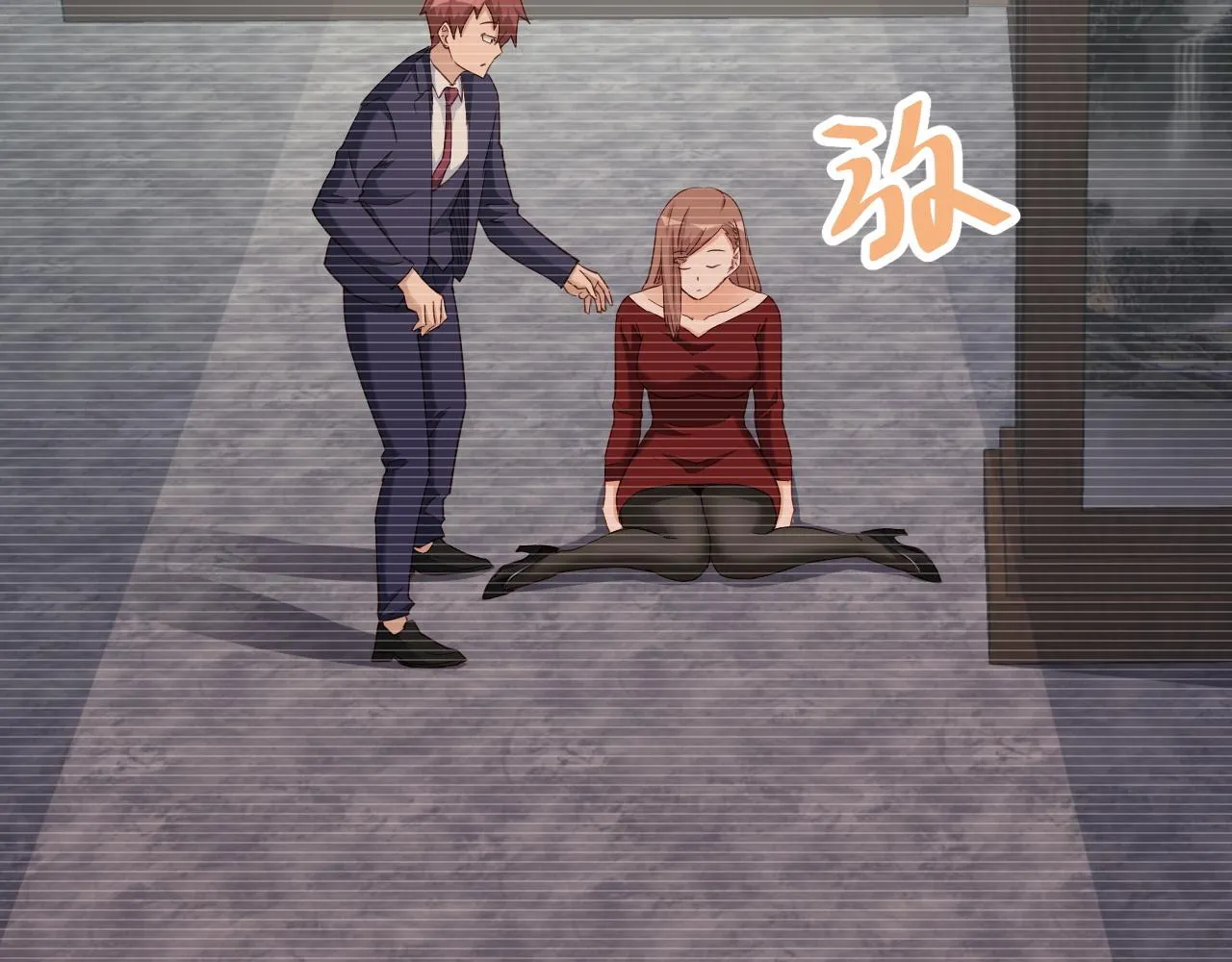 第119话 修仙天赋技能升级 第84页