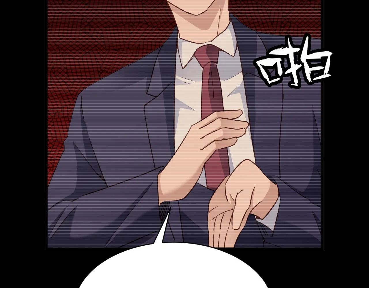第119话 修仙天赋技能升级 第86页