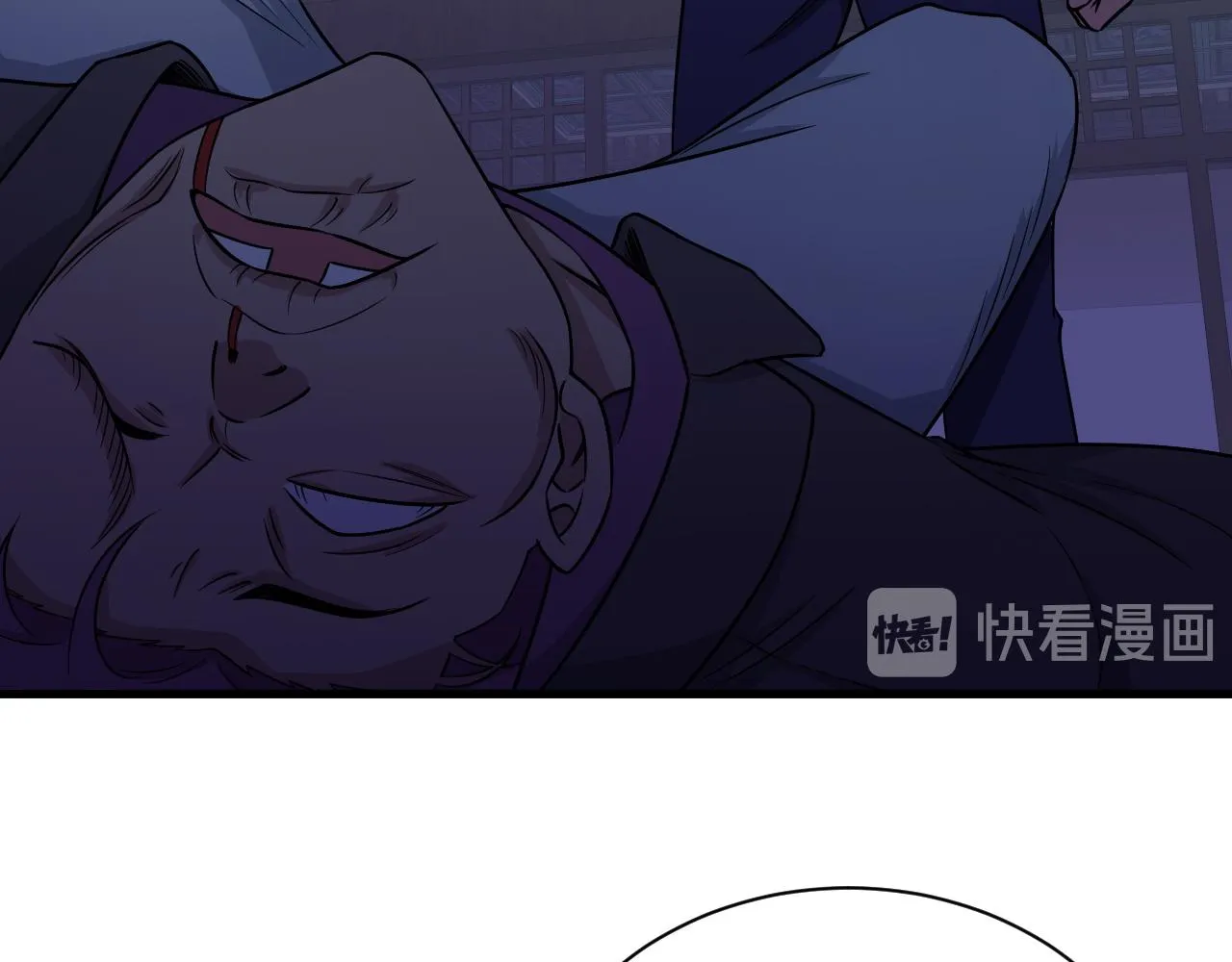 第120话 逝去的青春 第7页