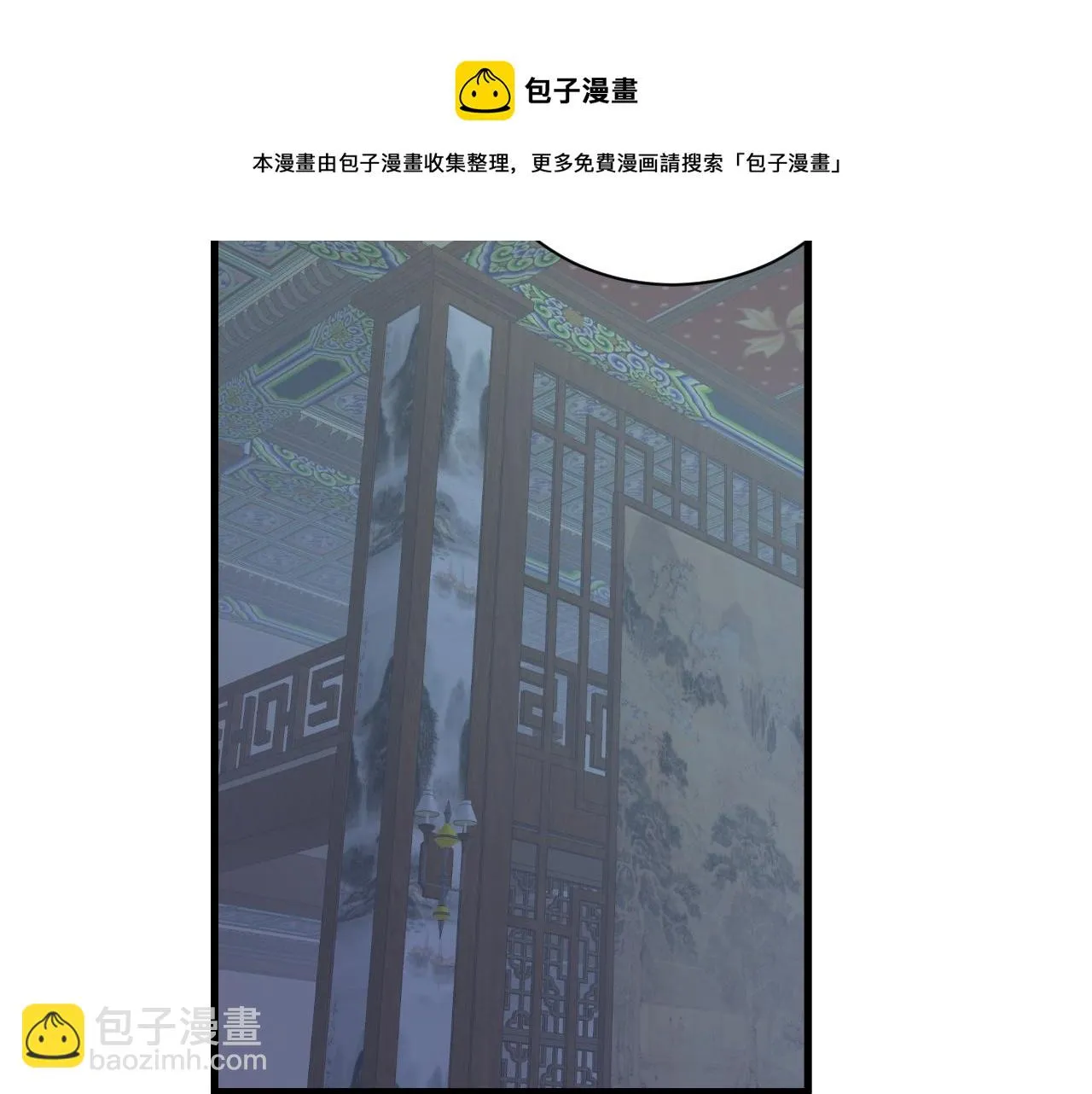 第120话 逝去的青春 第11页