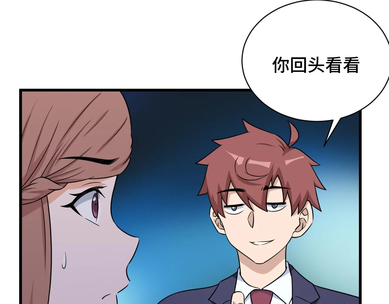 第120话 逝去的青春 第16页