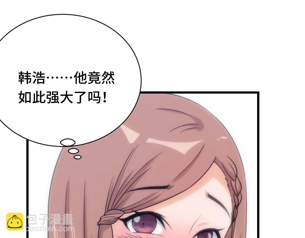 第120话 逝去的青春 第23页