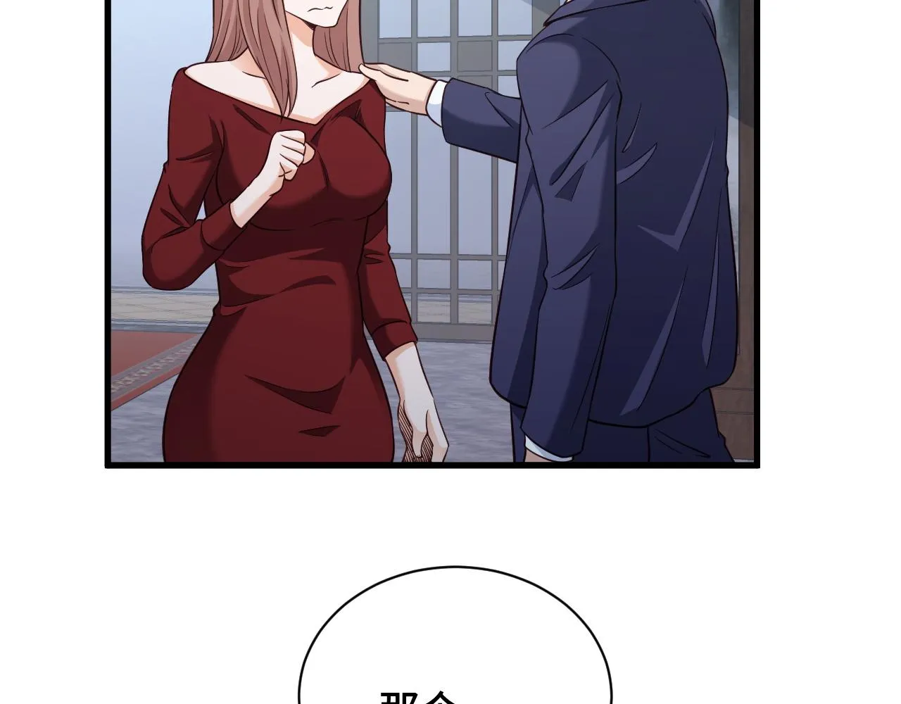 第120话 逝去的青春 第26页