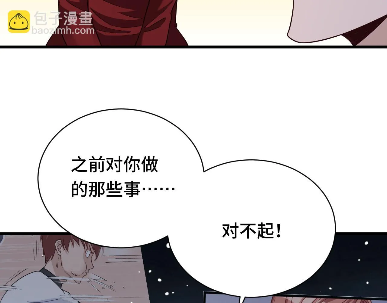 第120话 逝去的青春 第28页