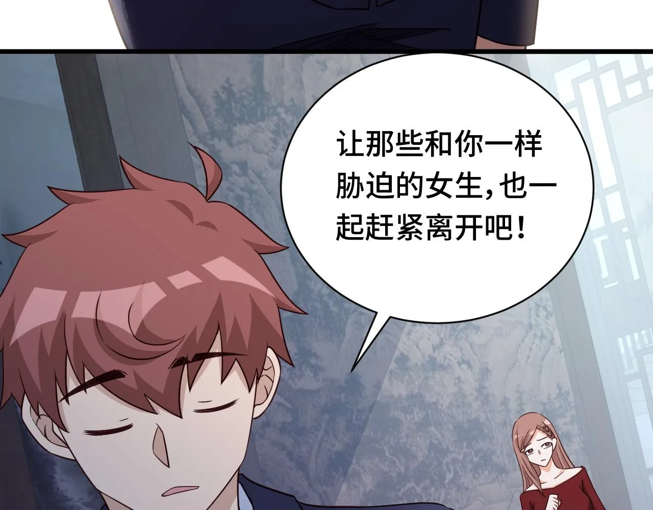 第120话 逝去的青春 第34页