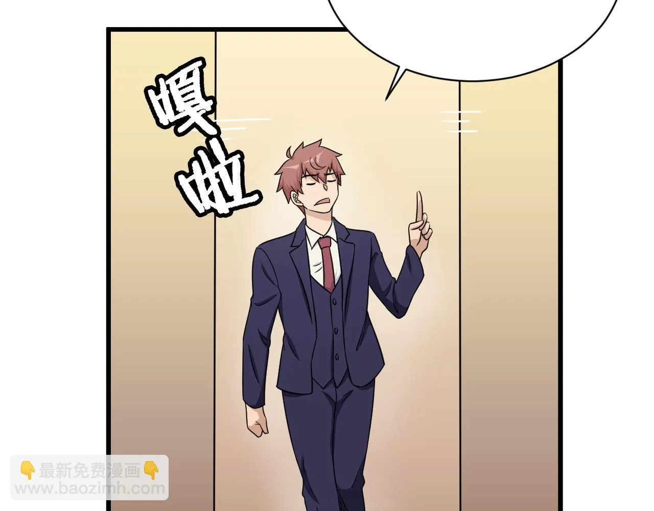 第120话 逝去的青春 第64页