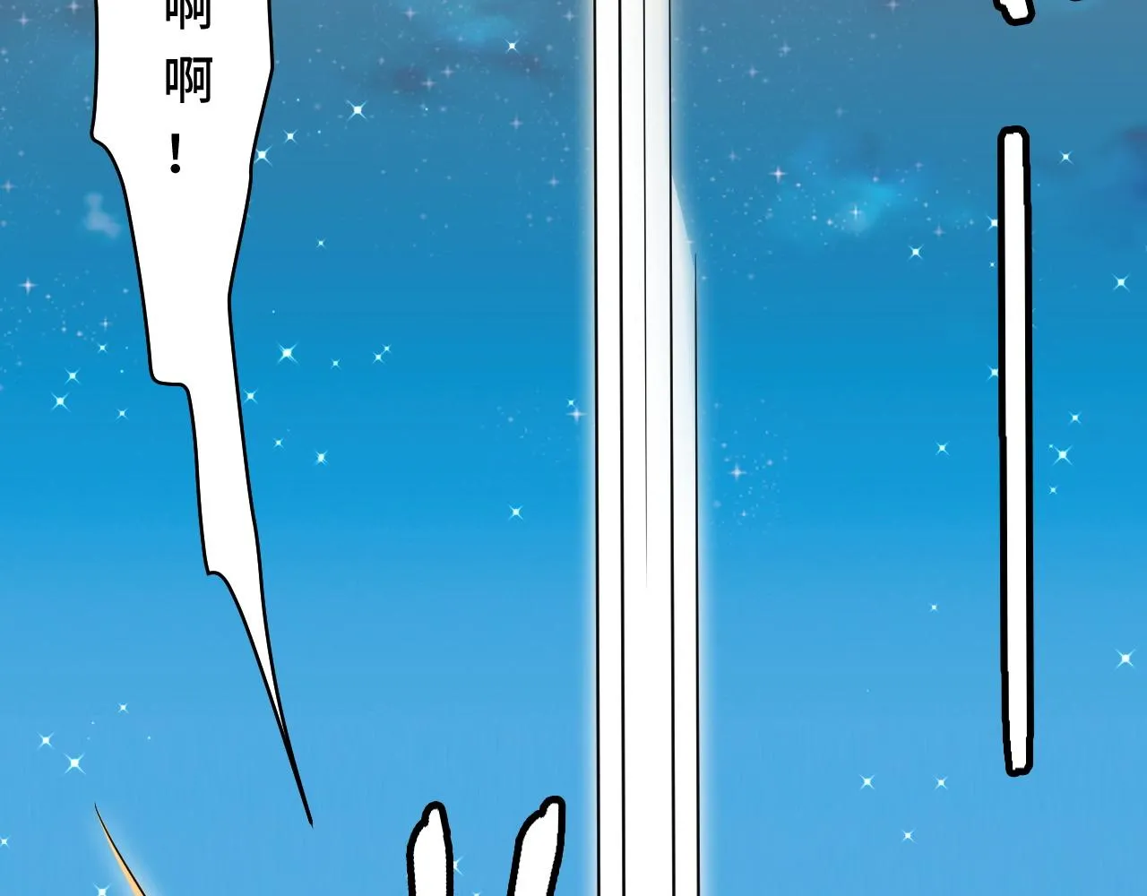 第120话 逝去的青春 第66页
