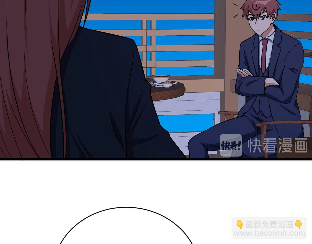 第120话 逝去的青春 第94页