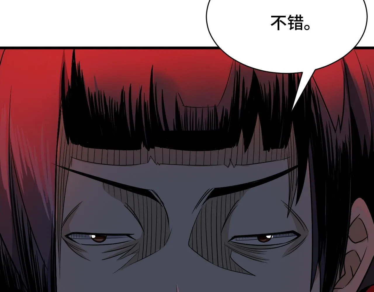 第120话 逝去的青春 第103页