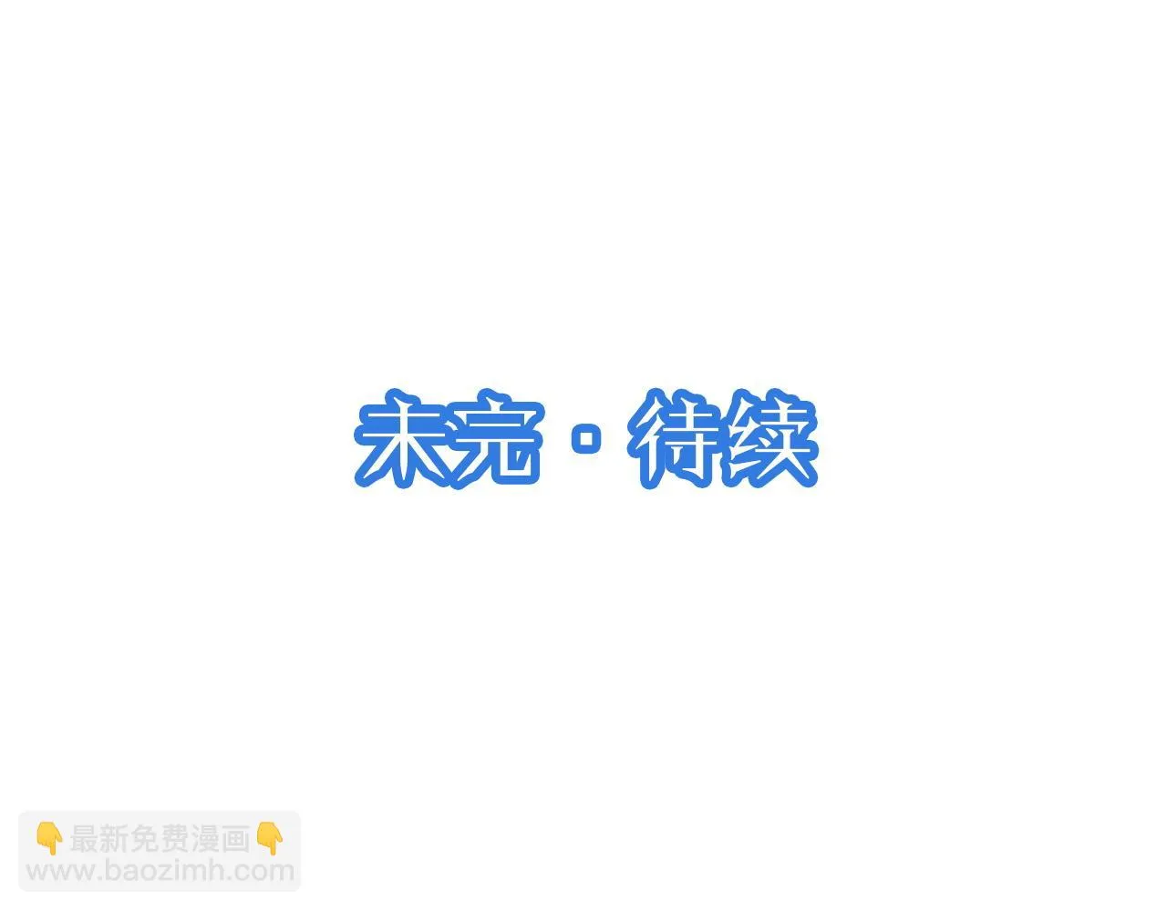 第120话 逝去的青春 第106页