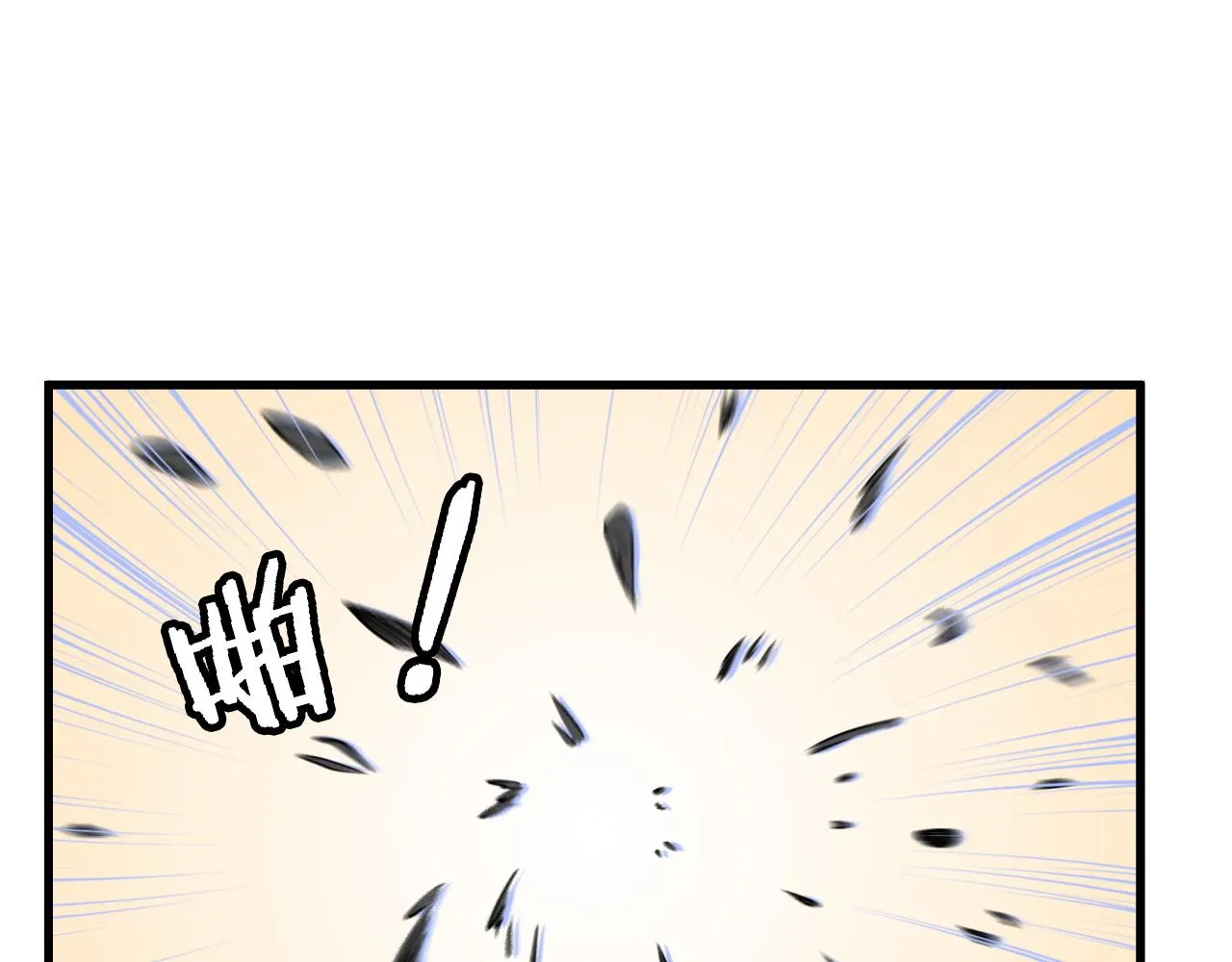 第121话 鸿门宴 第15页