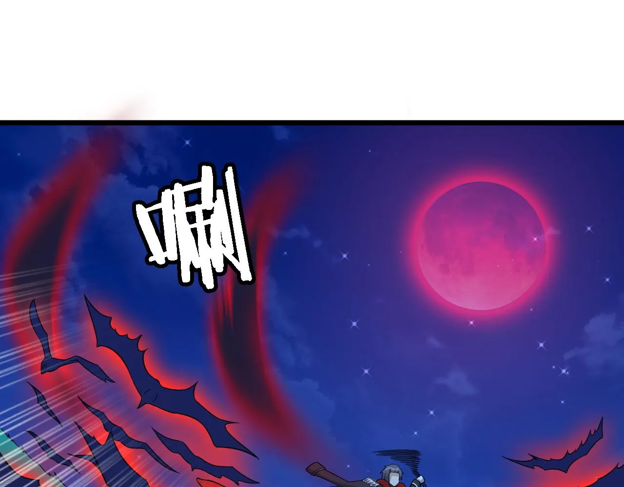 第121话 鸿门宴 第79页