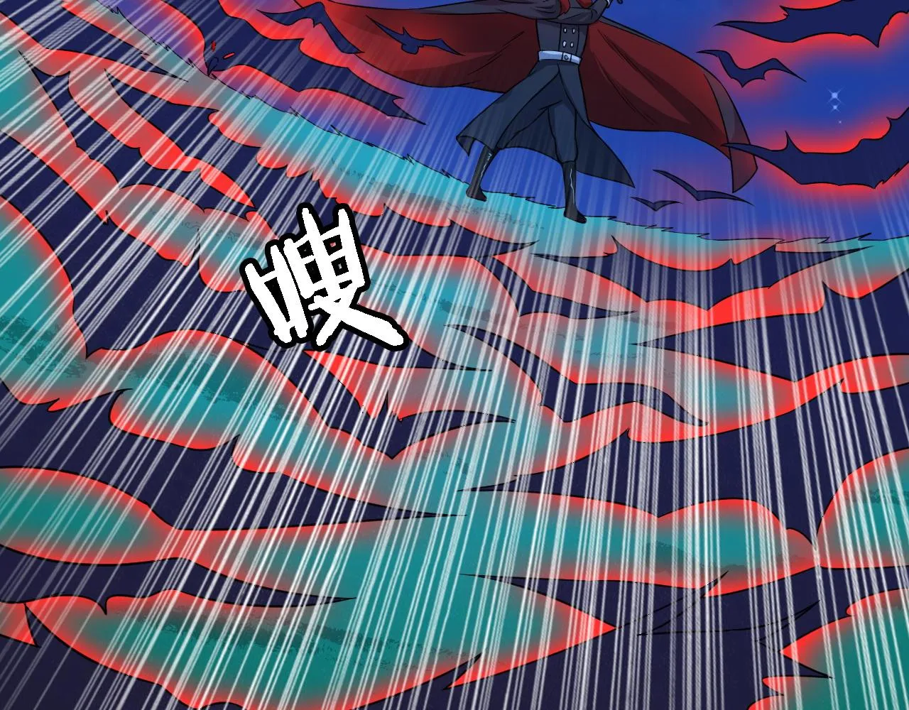 第121话 鸿门宴 第80页