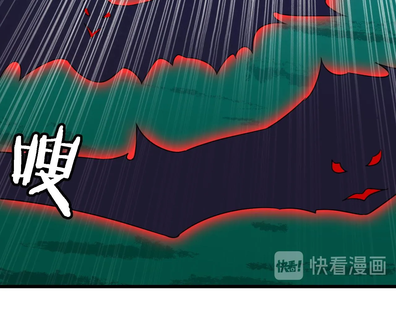第121话 鸿门宴 第81页