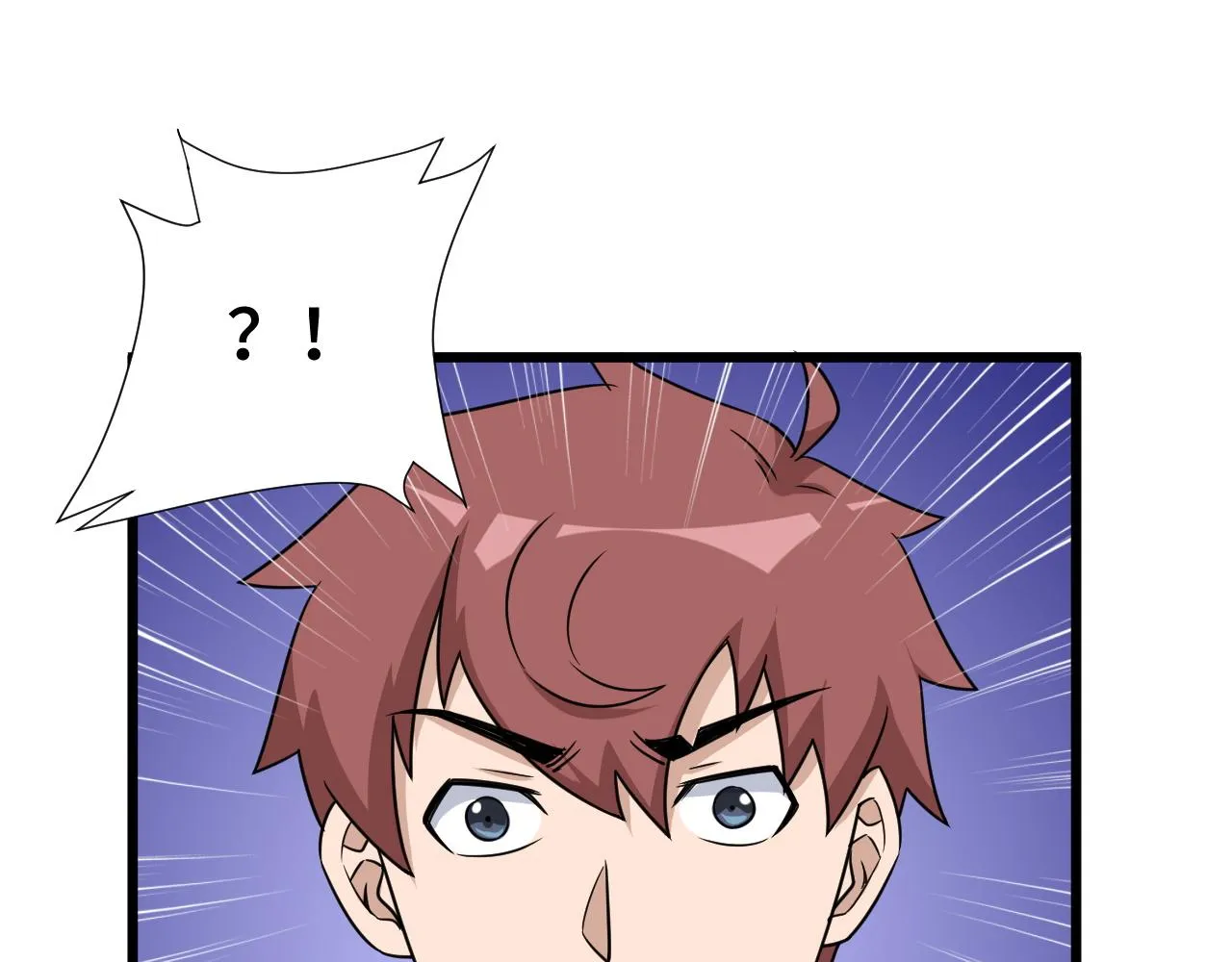 第121话 鸿门宴 第82页