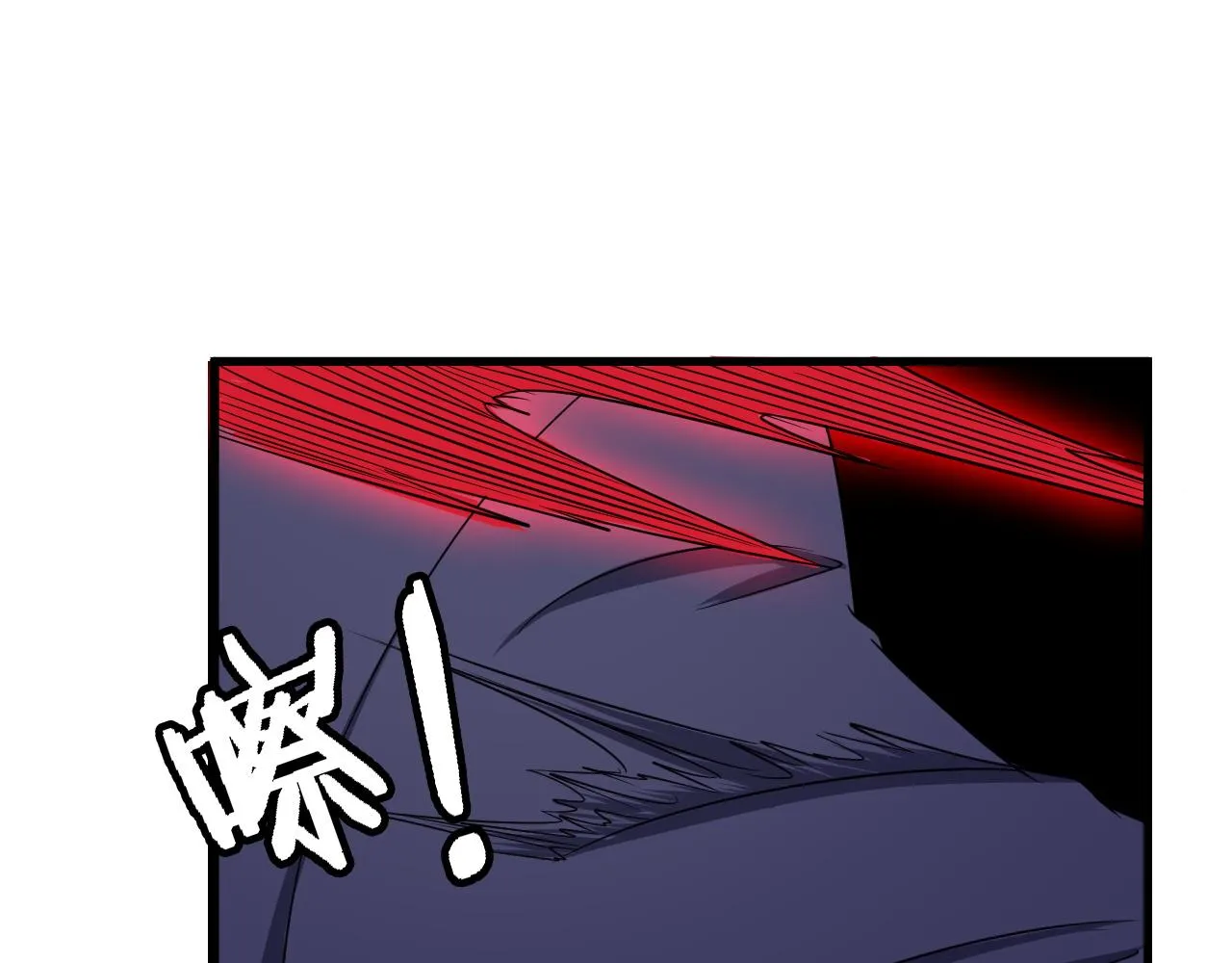 第121话 鸿门宴 第93页