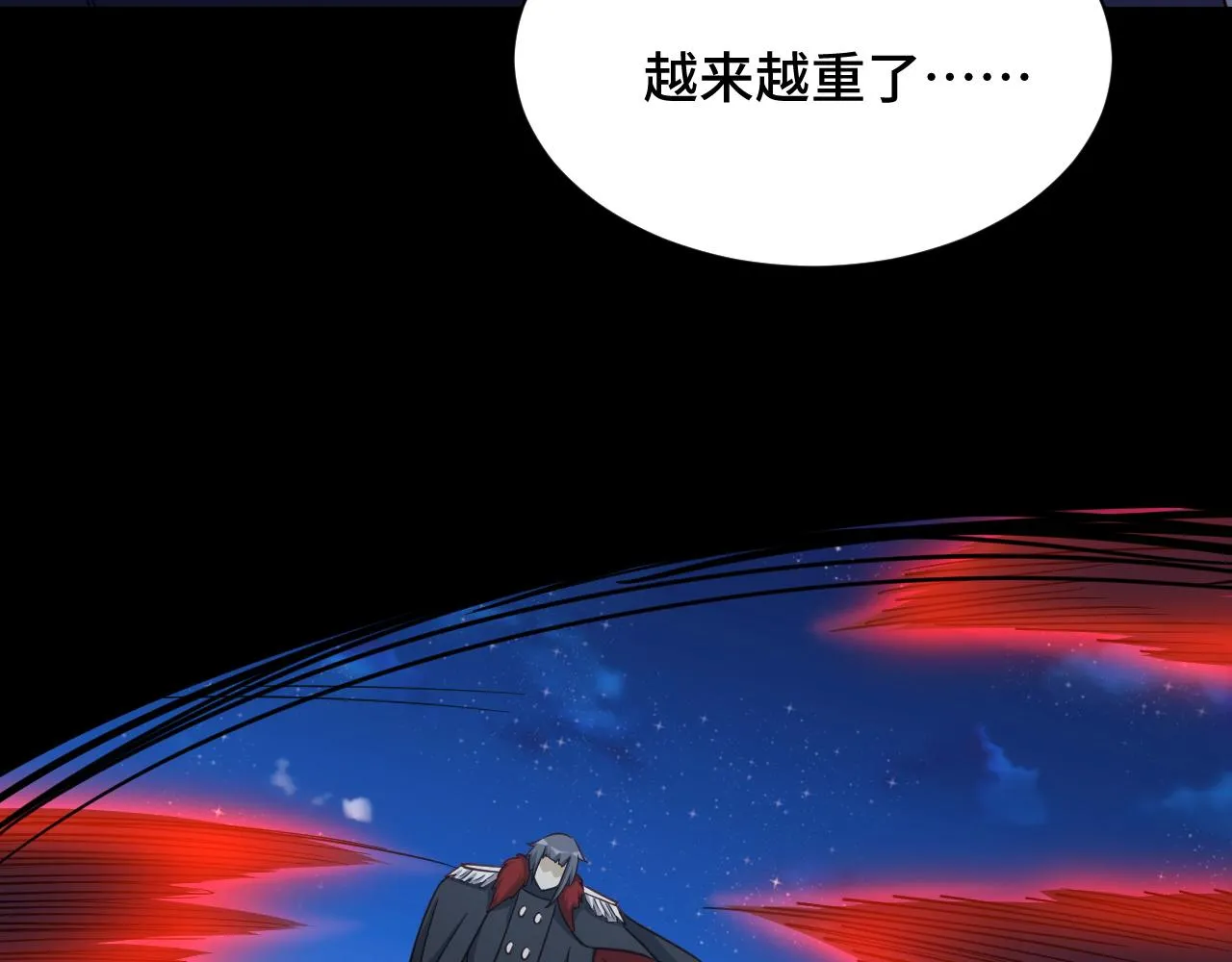 第121话 鸿门宴 第101页