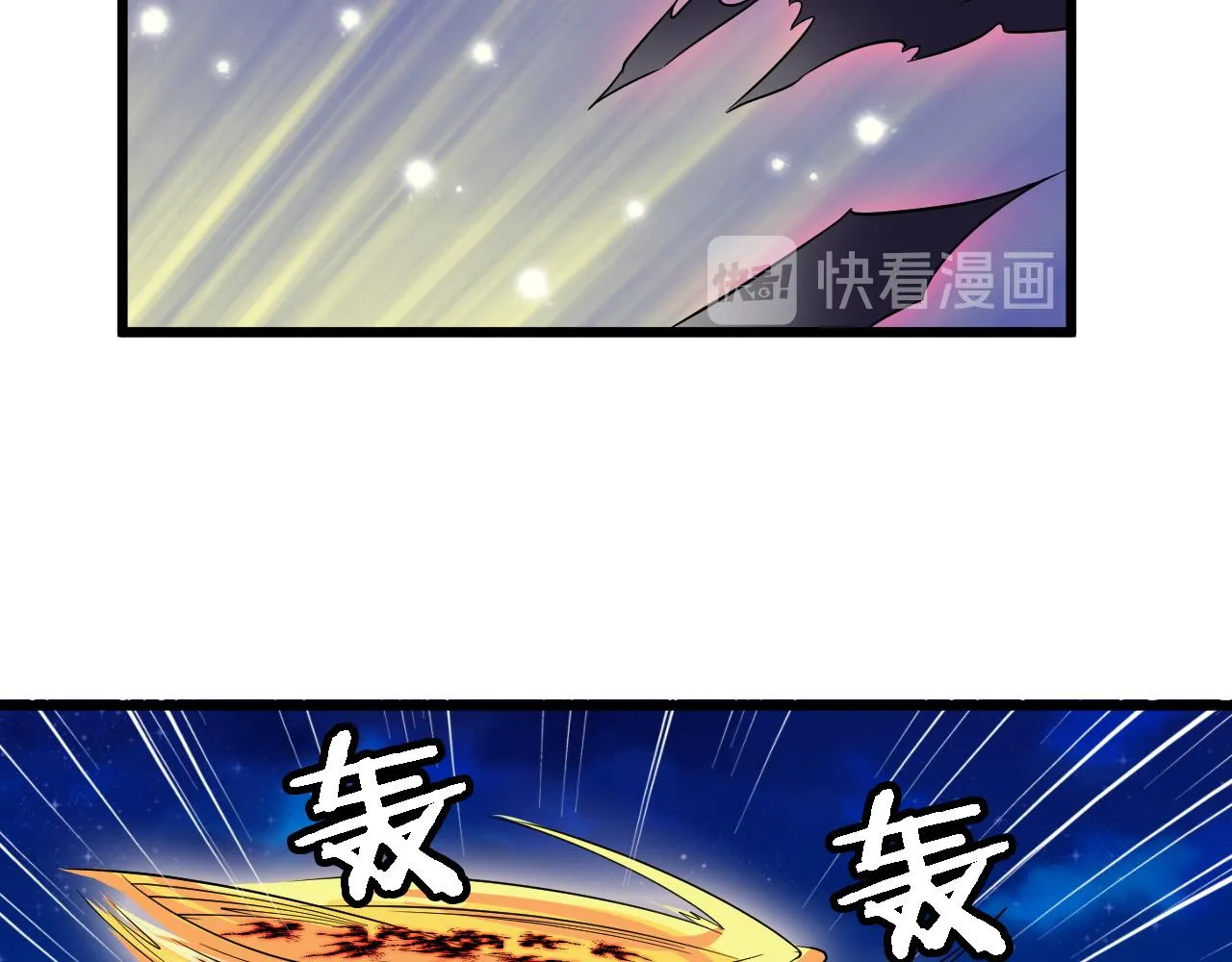 第122话 生死对决 第11页