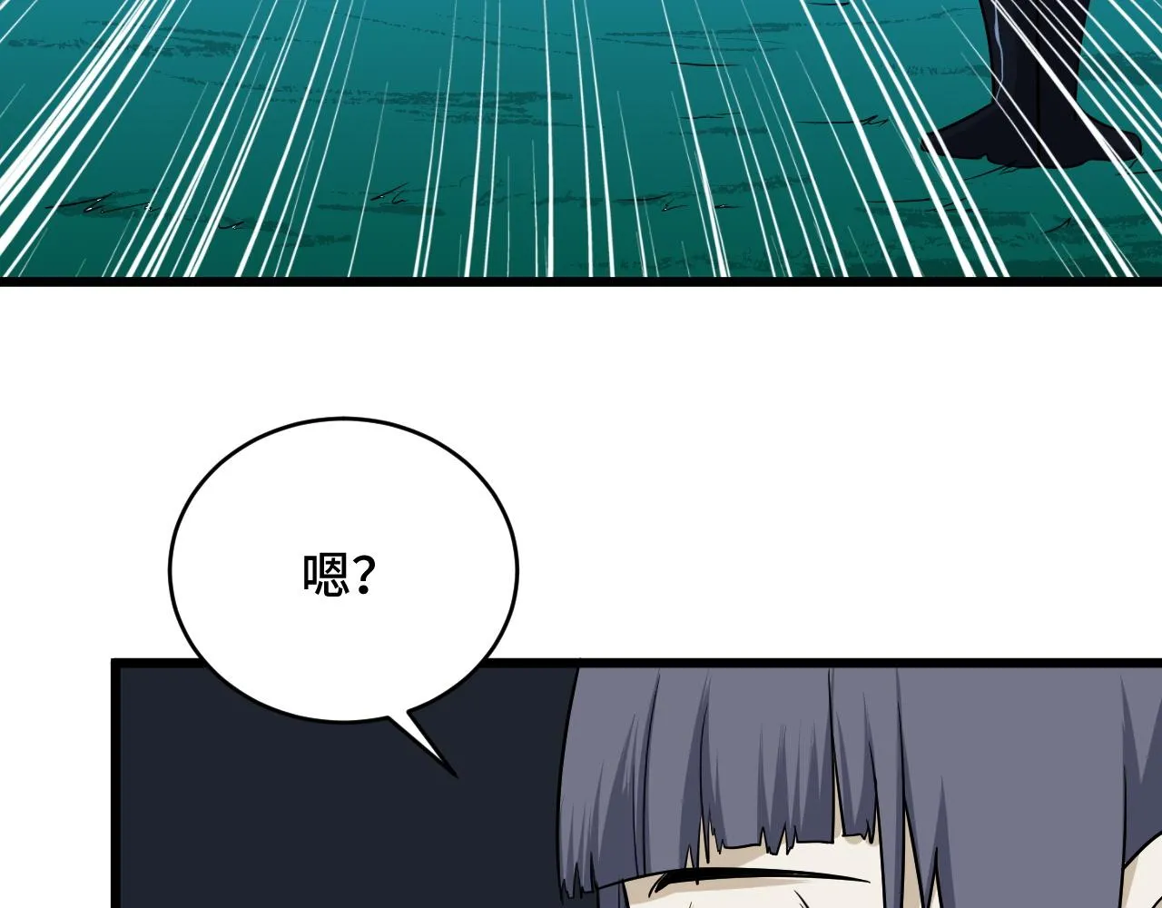 第122话 生死对决 第13页