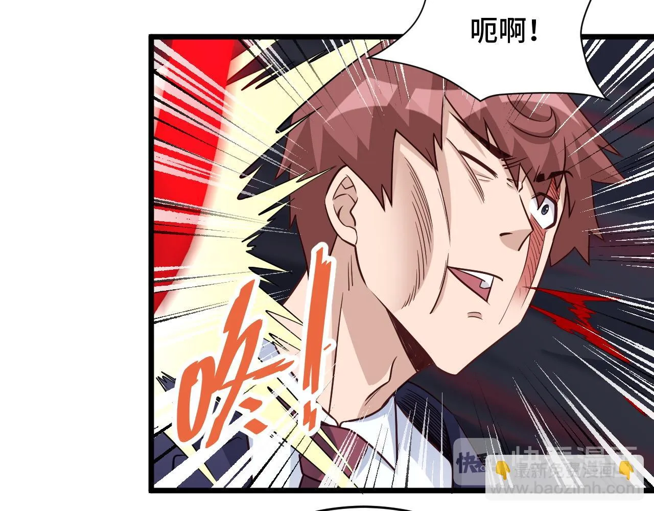 第122话 生死对决 第75页