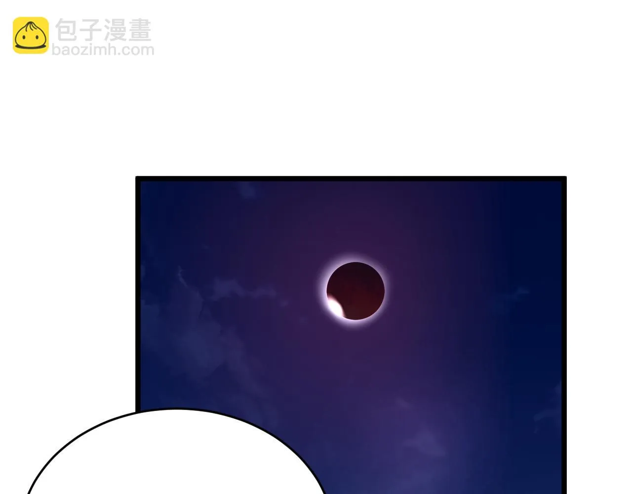 第123话 毁灭还是转机？ 第4页