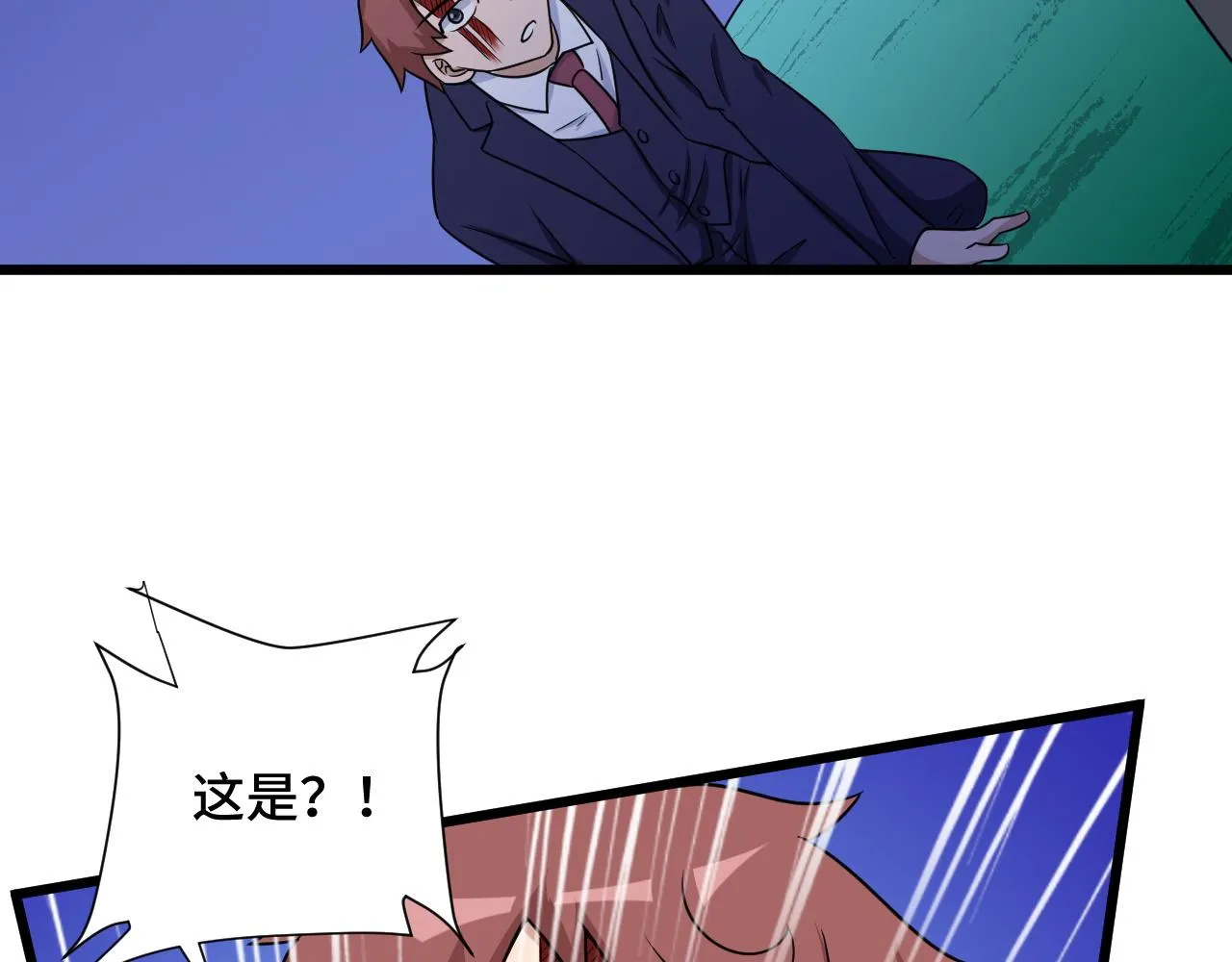 第123话 毁灭还是转机？ 第10页