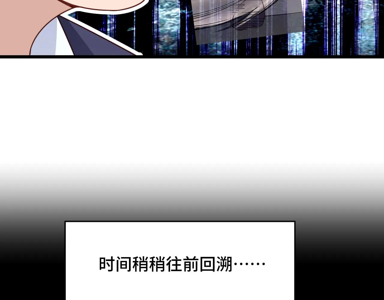 第123话 毁灭还是转机？ 第17页