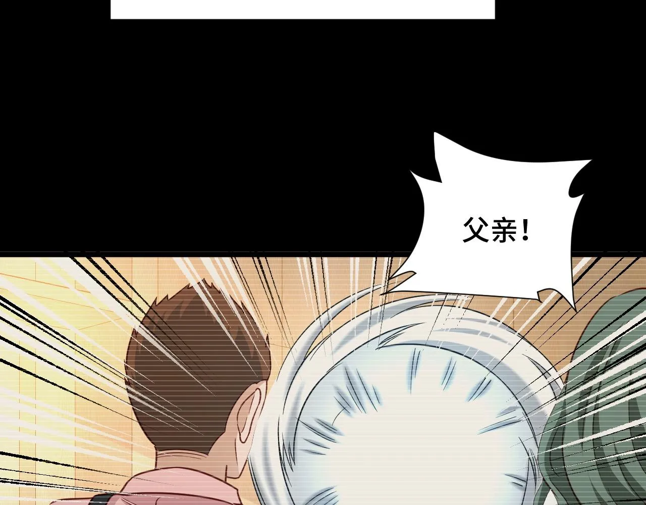 第123话 毁灭还是转机？ 第18页