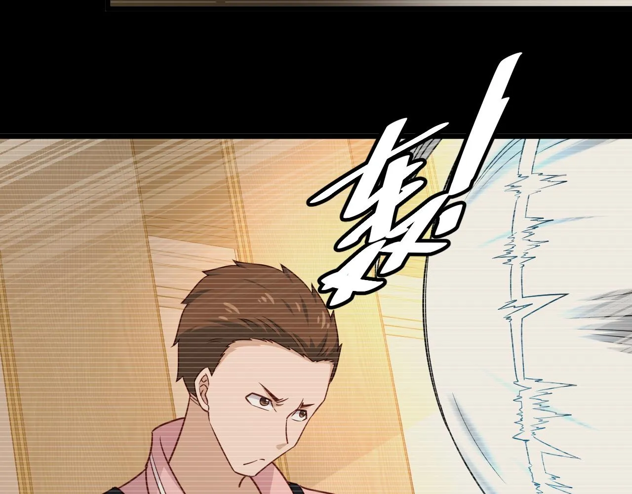 第123话 毁灭还是转机？ 第22页