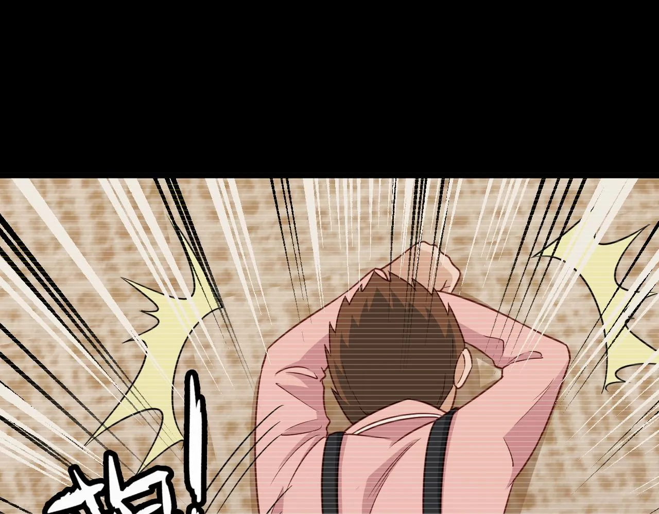 第123话 毁灭还是转机？ 第26页