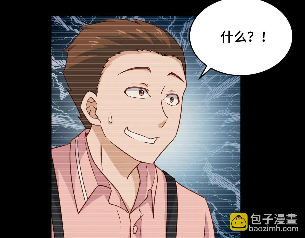 第123话 毁灭还是转机？ 第36页