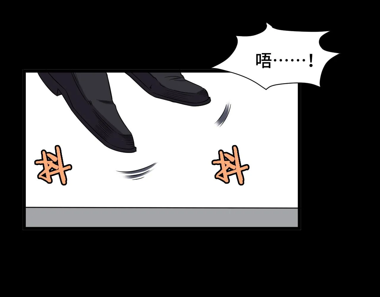 第123话 毁灭还是转机？ 第38页