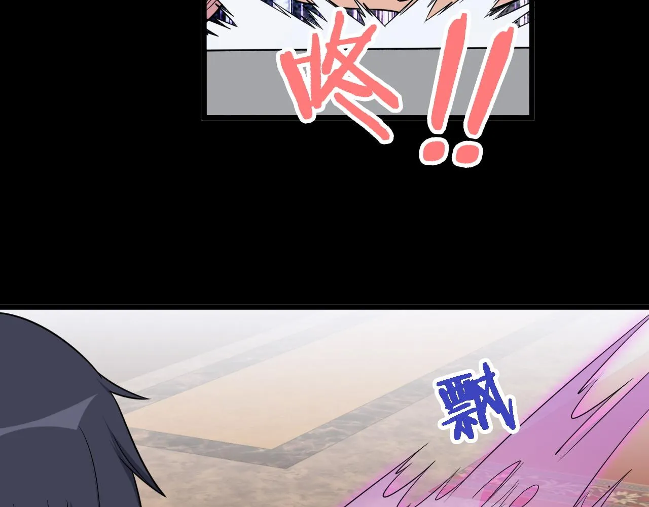 第123话 毁灭还是转机？ 第40页