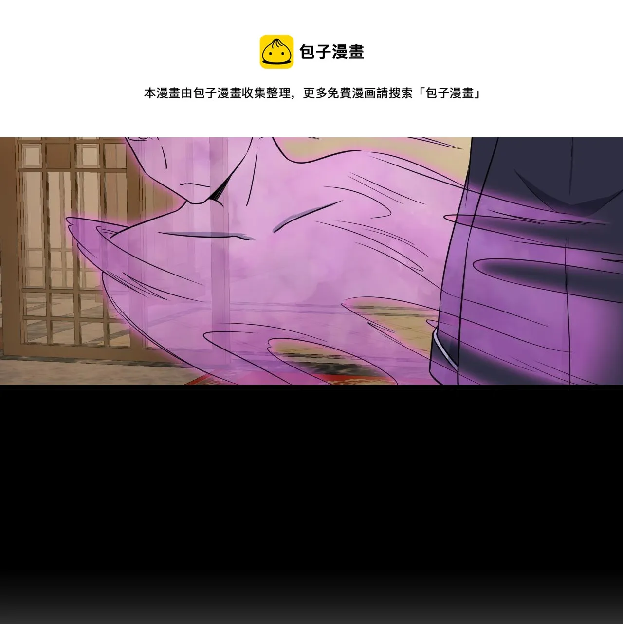 第123话 毁灭还是转机？ 第43页