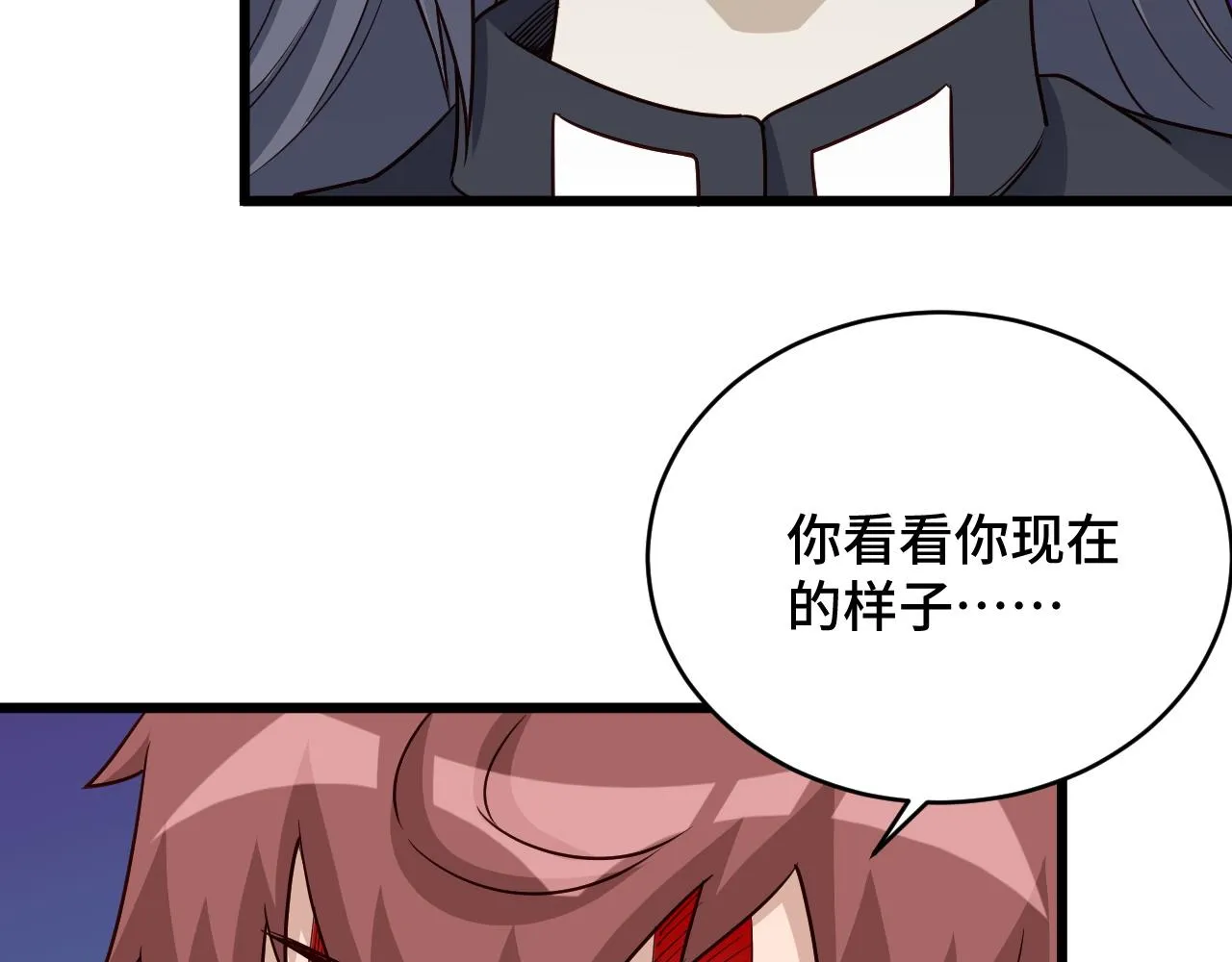 第123话 毁灭还是转机？ 第65页