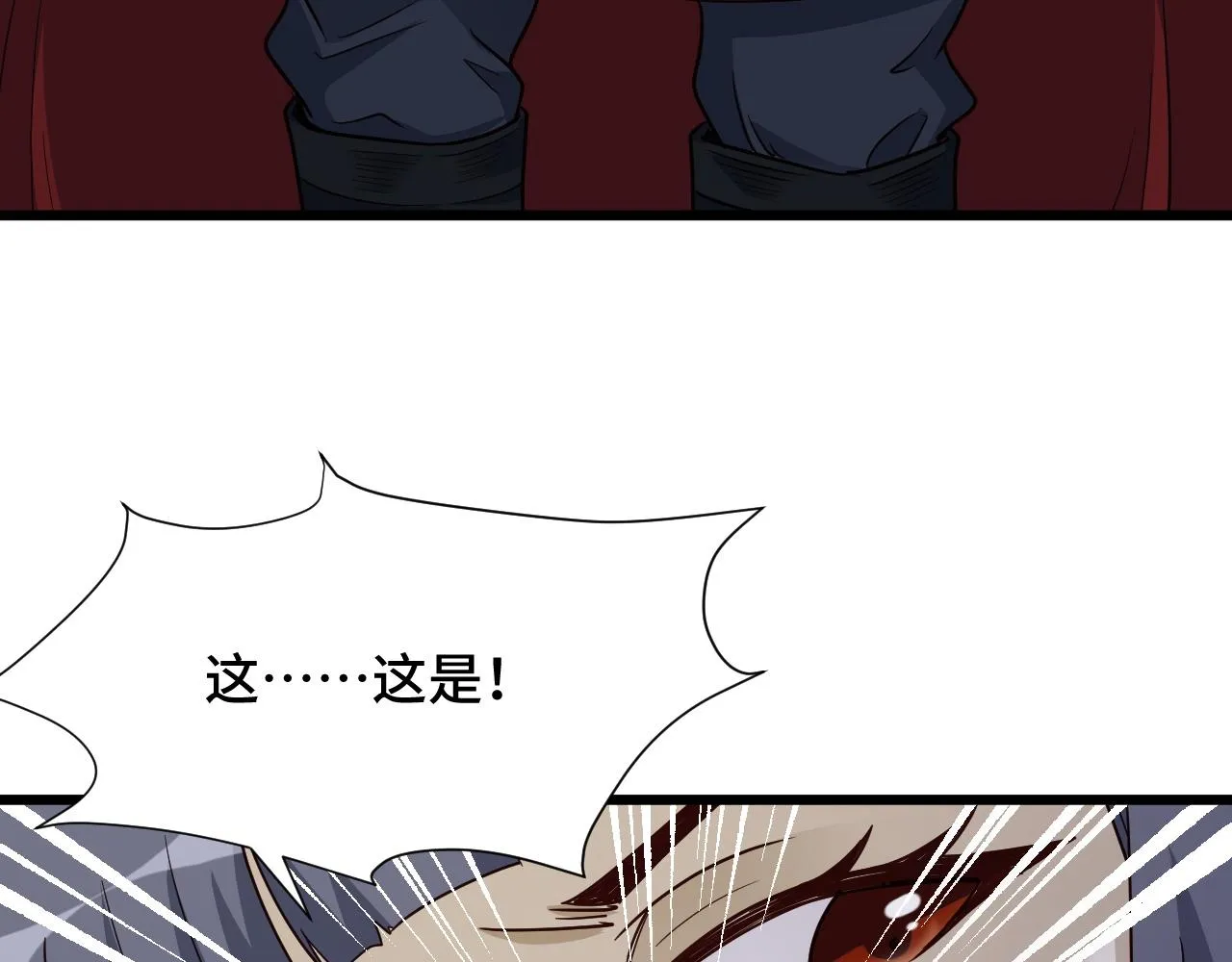 第123话 毁灭还是转机？ 第70页