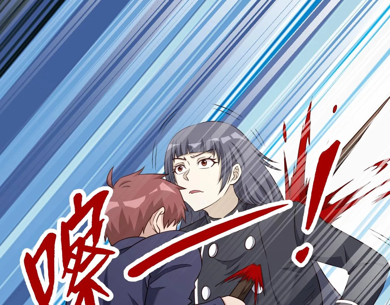 第123话 毁灭还是转机？ 第80页
